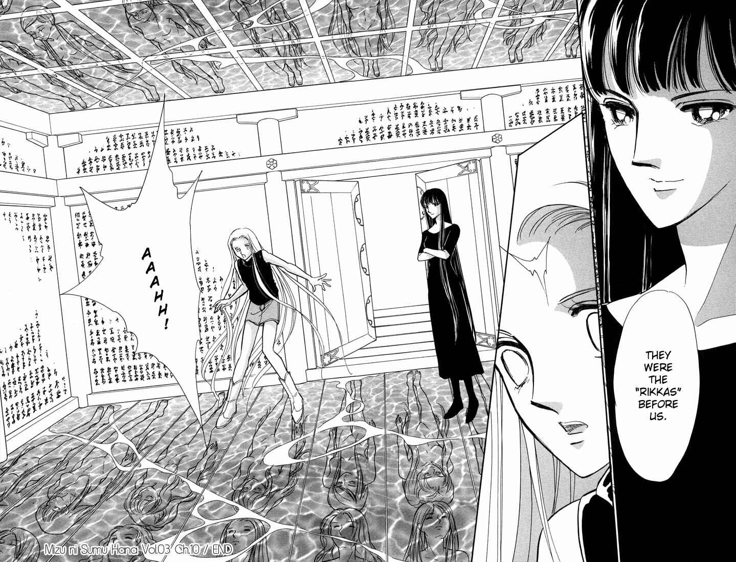 Page 34 Chapter 11 Romance of Darkness