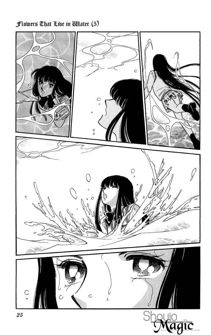 Page 23 Chapter 19 Romance of Darkness
