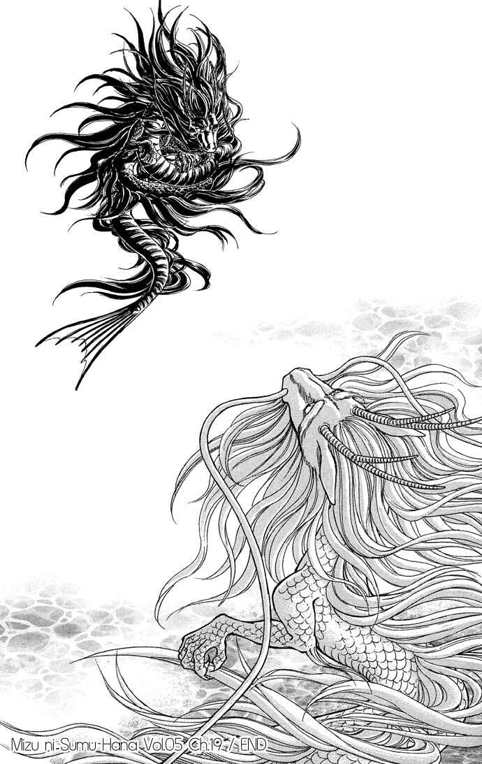 Page 30 Chapter 19 Romance of Darkness