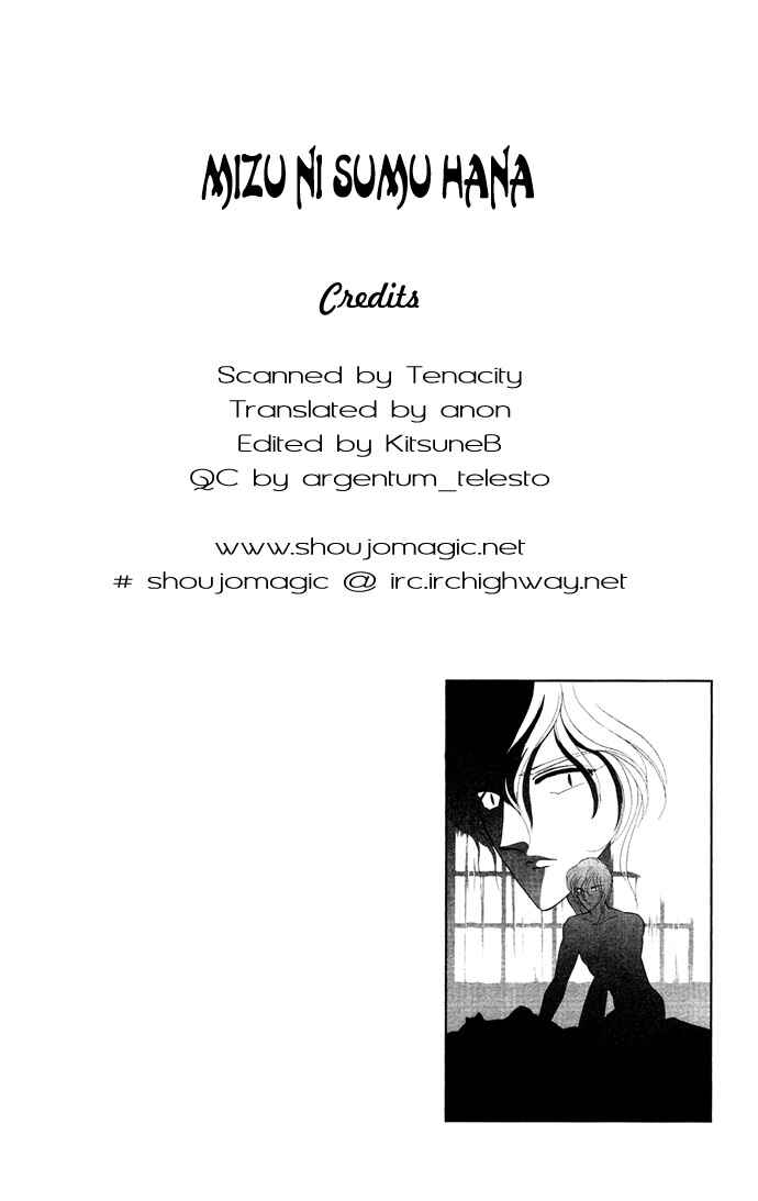 Page 5 Chapter 19 Romance of Darkness