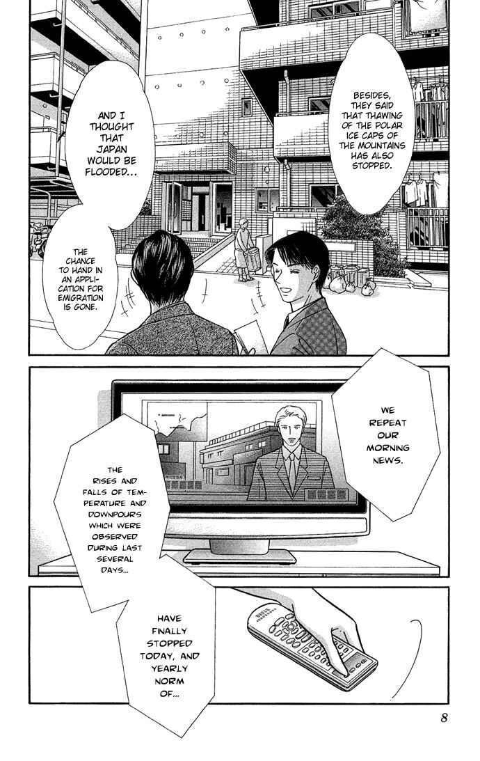 Page 7 Chapter 19 Romance of Darkness