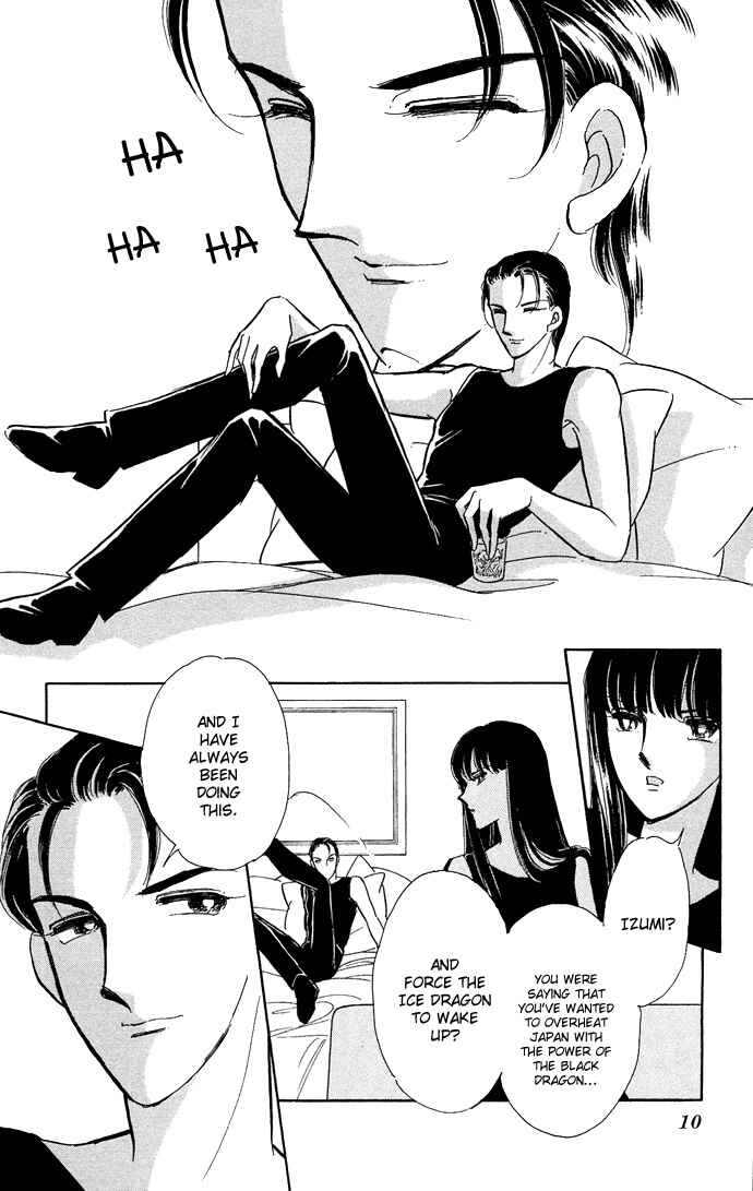 Page 9 Chapter 19 Romance of Darkness