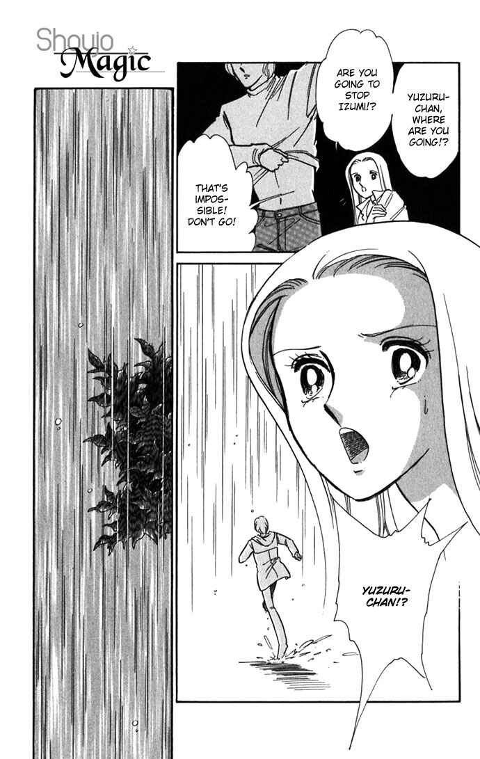 Page 11 Chapter 15 Romance of Darkness