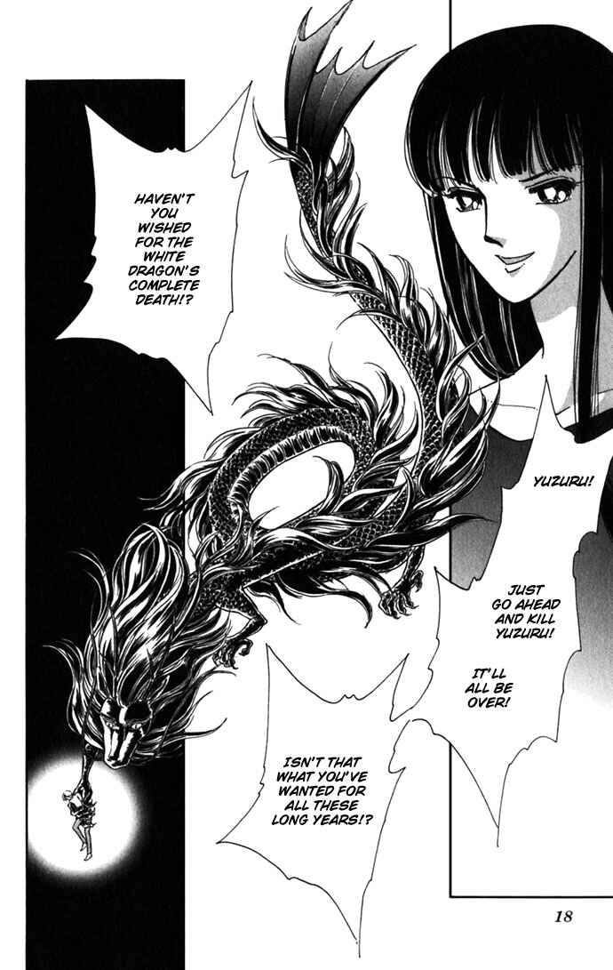 Page 18 Chapter 15 Romance of Darkness