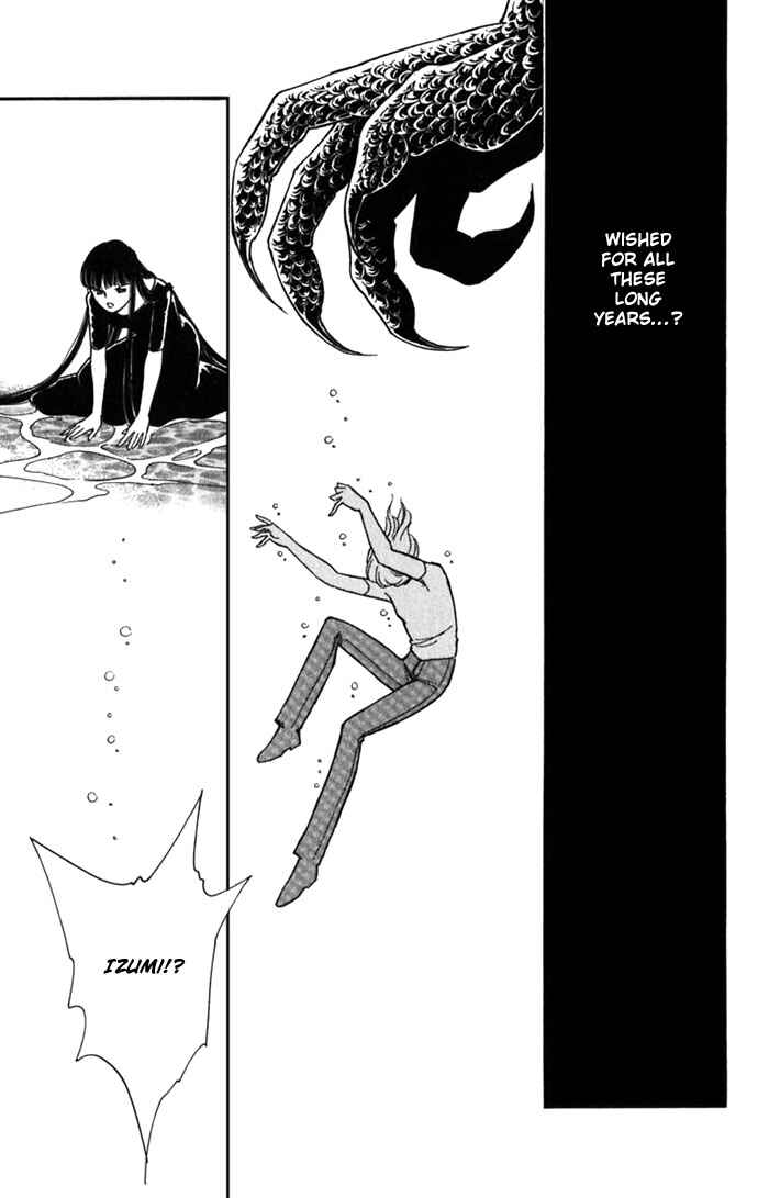 Page 19 Chapter 15 Romance of Darkness