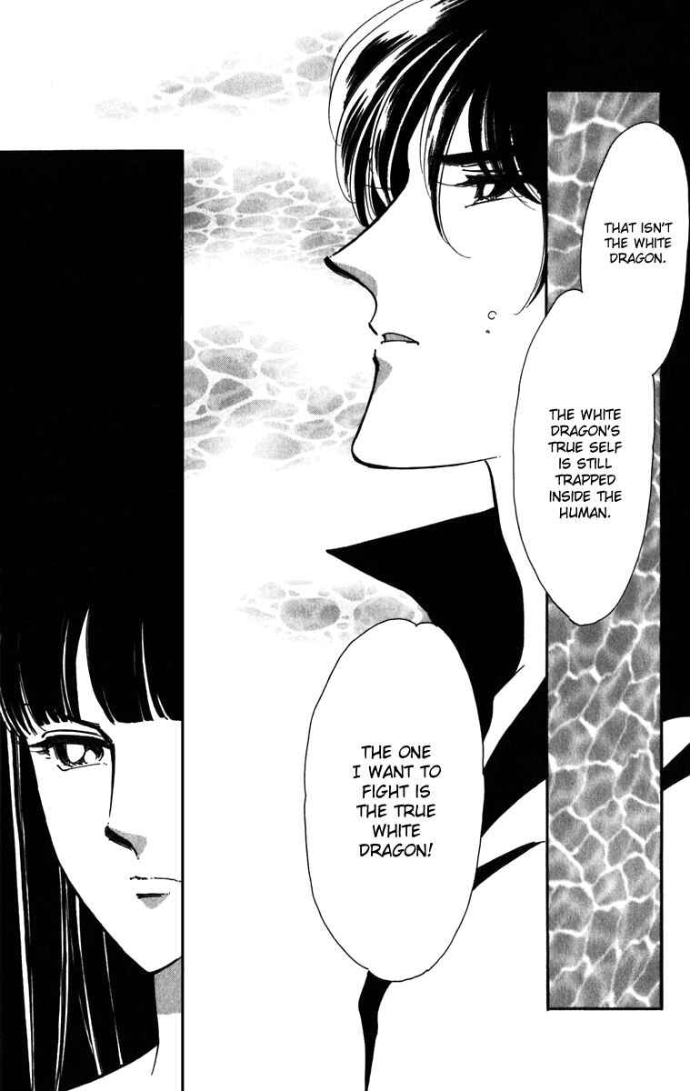 Page 24 Chapter 15 Romance of Darkness