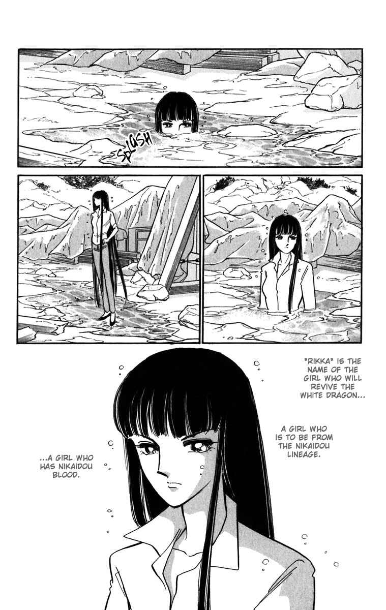 Page 27 Chapter 15 Romance of Darkness