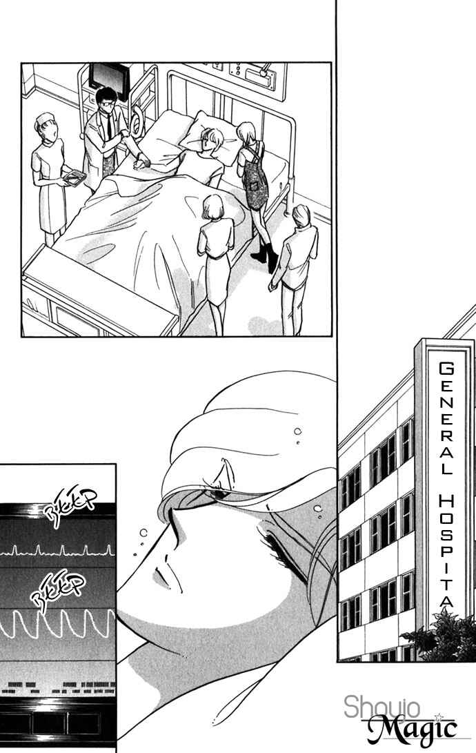 Page 29 Chapter 15 Romance of Darkness