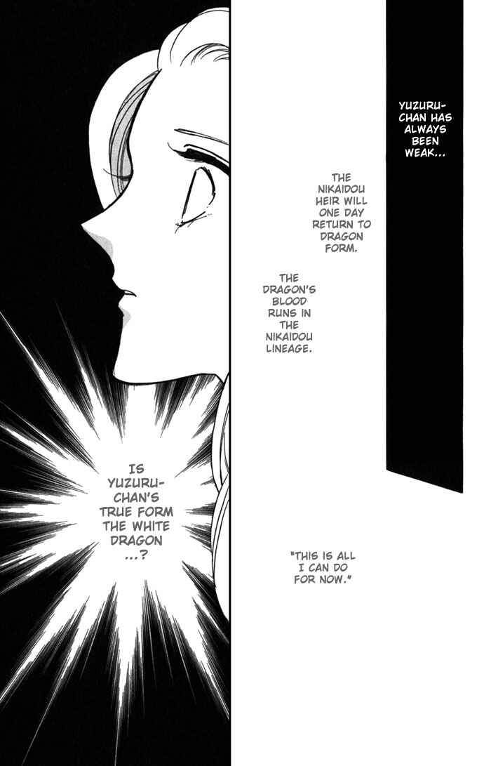 Page 34 Chapter 15 Romance of Darkness