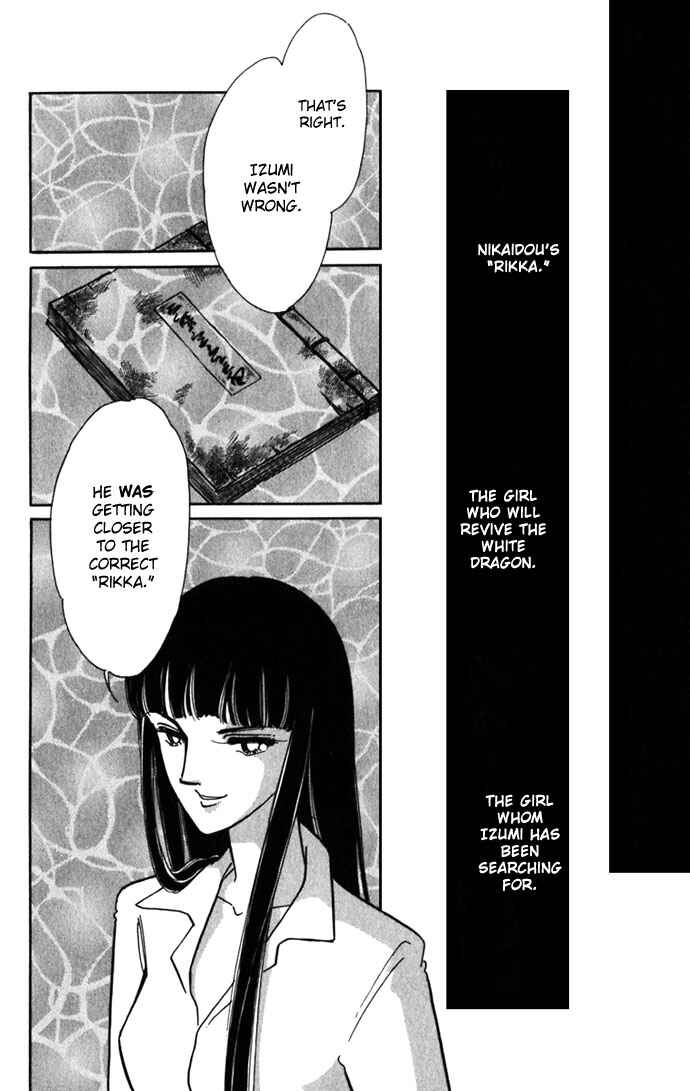 Page 36 Chapter 15 Romance of Darkness