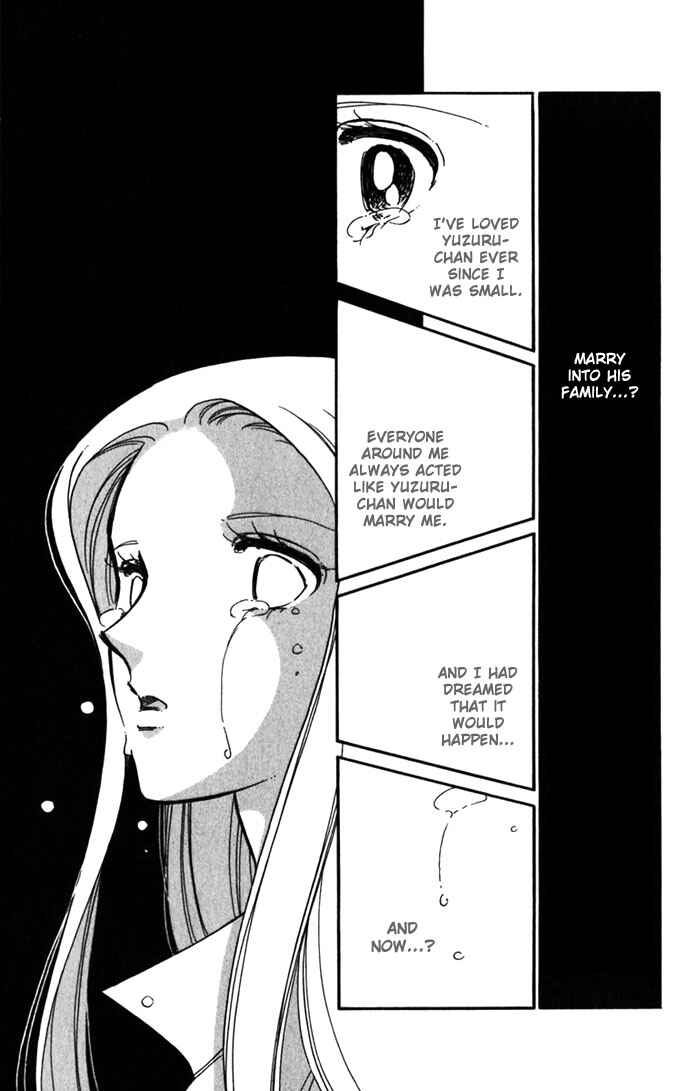 Page 9 Chapter 15 Romance of Darkness