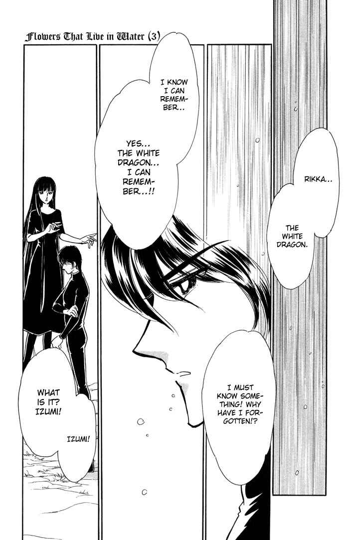 Page 13 Chapter 13 Romance of Darkness