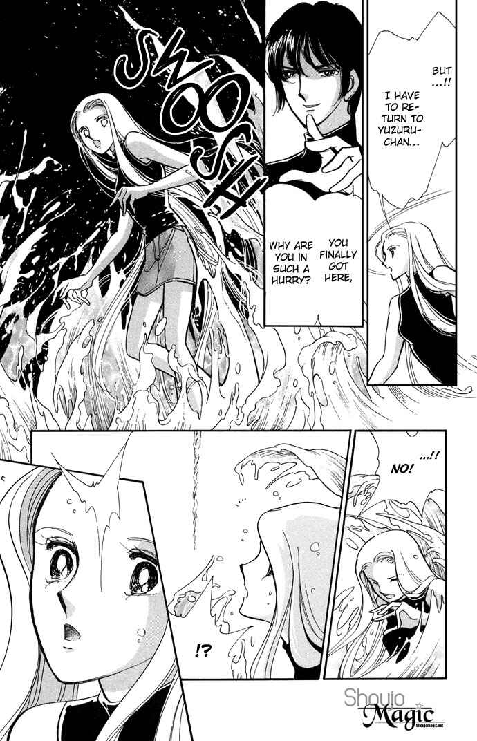 Page 5 Chapter 13 Romance of Darkness