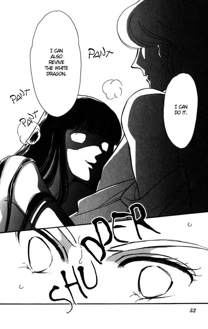 Page 12 Chapter 16 Romance of Darkness