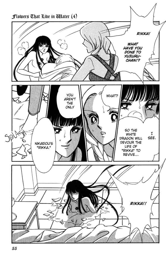 Page 15 Chapter 16 Romance of Darkness