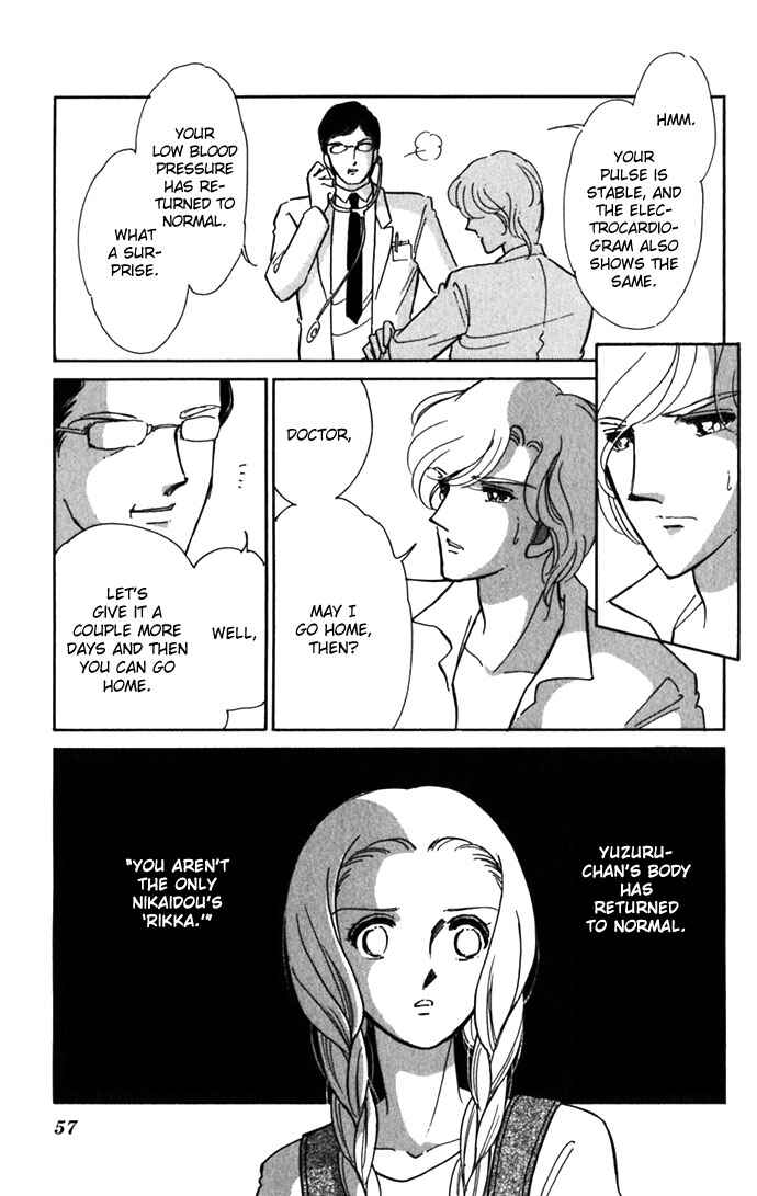 Page 17 Chapter 16 Romance of Darkness