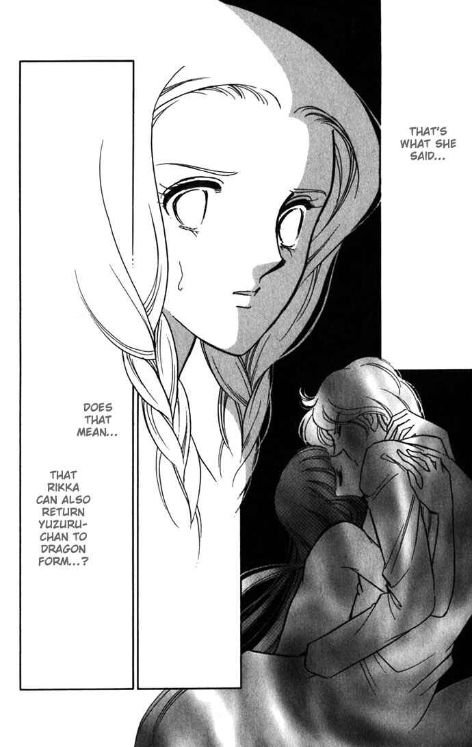 Page 18 Chapter 16 Romance of Darkness