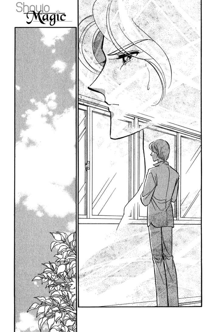Page 19 Chapter 16 Romance of Darkness