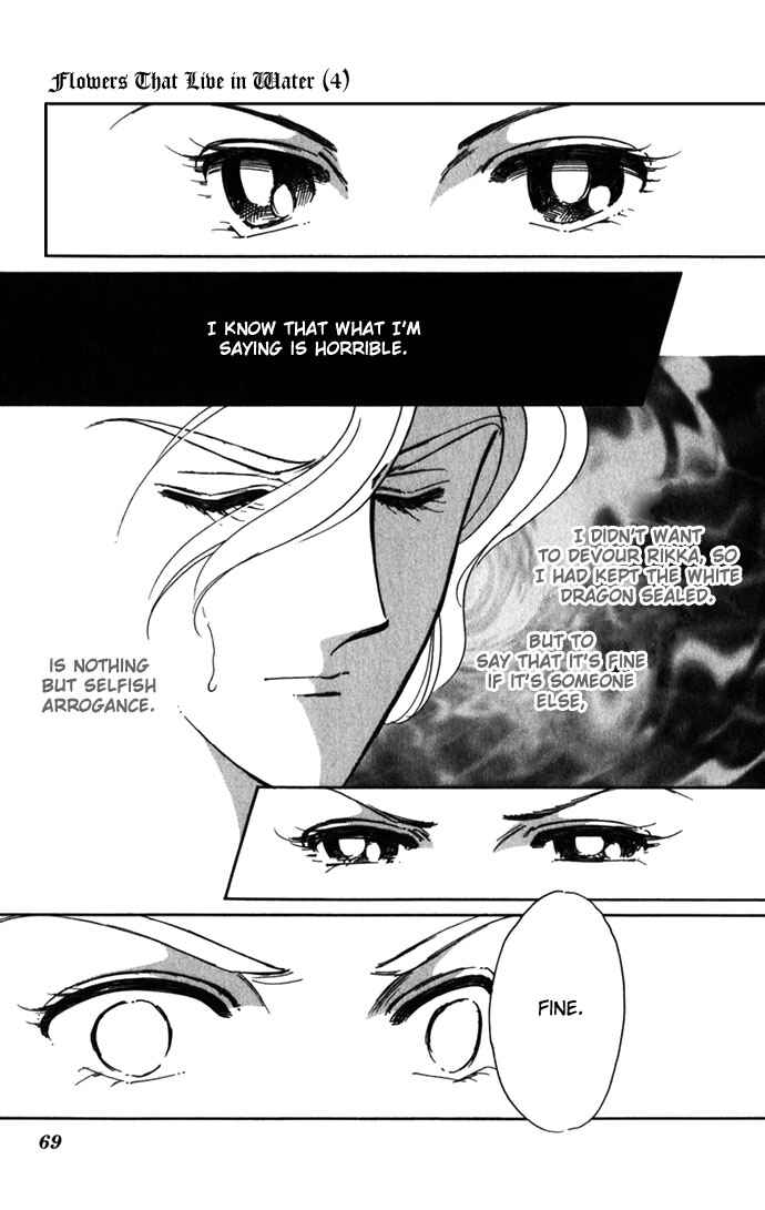 Page 29 Chapter 16 Romance of Darkness