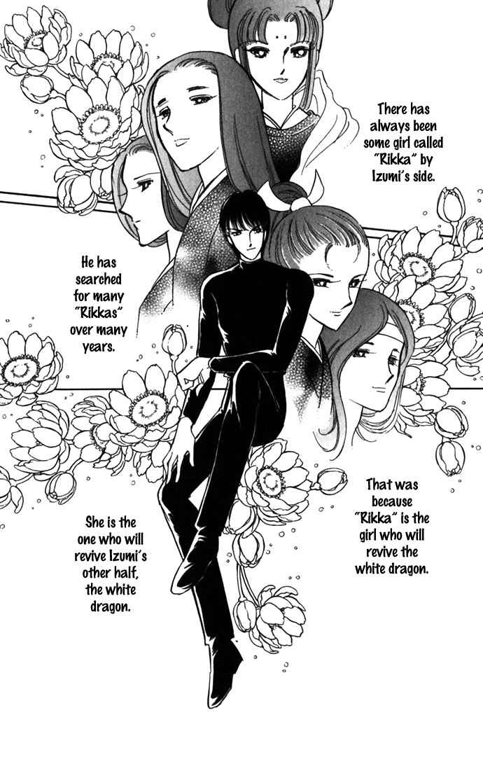 Page 3 Chapter 16 Romance of Darkness