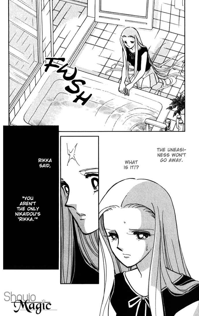 Page 38 Chapter 16 Romance of Darkness