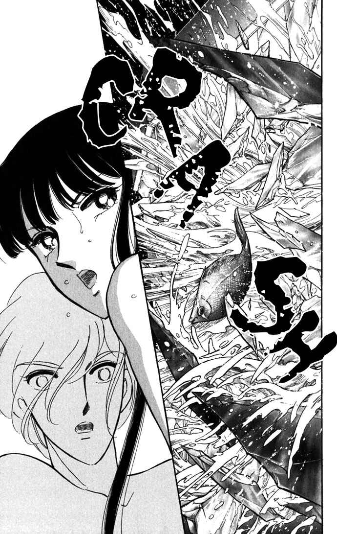Page 49 Chapter 16 Romance of Darkness