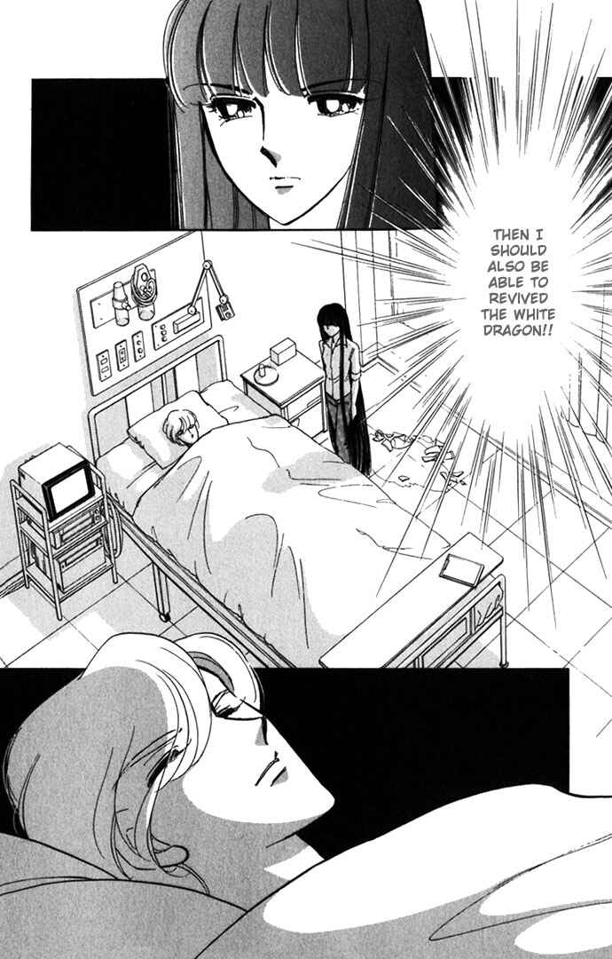 Page 6 Chapter 16 Romance of Darkness