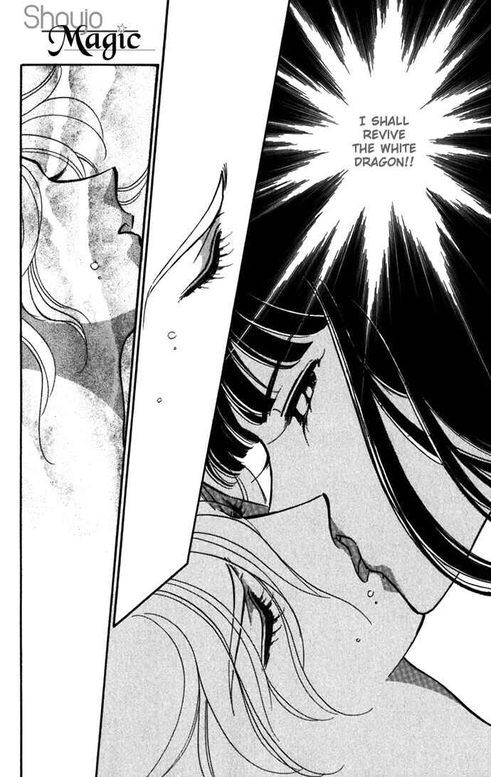 Page 8 Chapter 16 Romance of Darkness