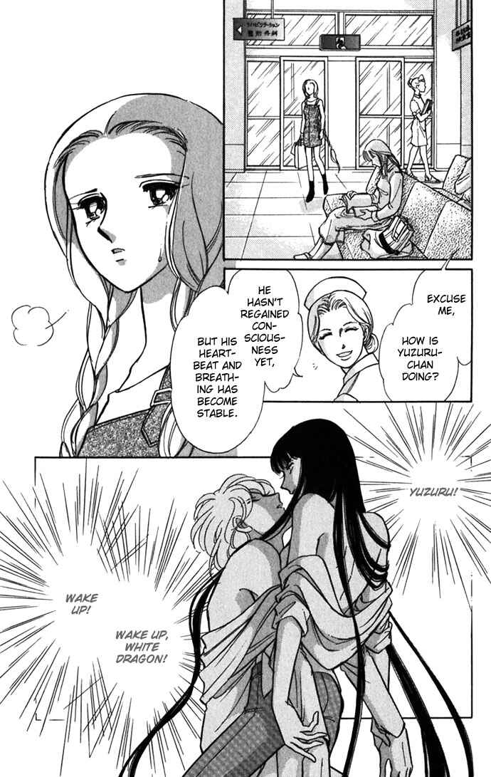 Page 9 Chapter 16 Romance of Darkness