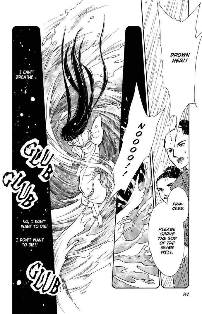 Page 11 Chapter 12 Romance of Darkness