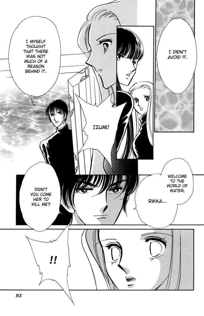 Page 17 Chapter 12 Romance of Darkness