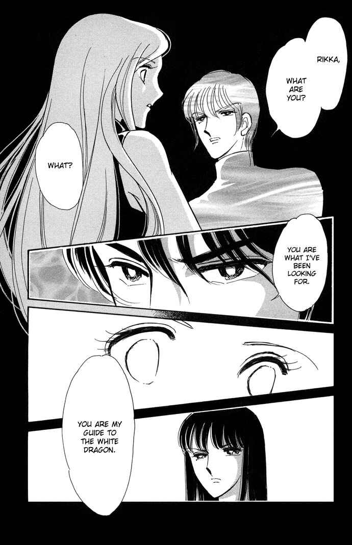 Page 21 Chapter 12 Romance of Darkness
