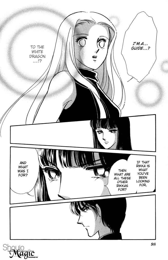 Page 22 Chapter 12 Romance of Darkness
