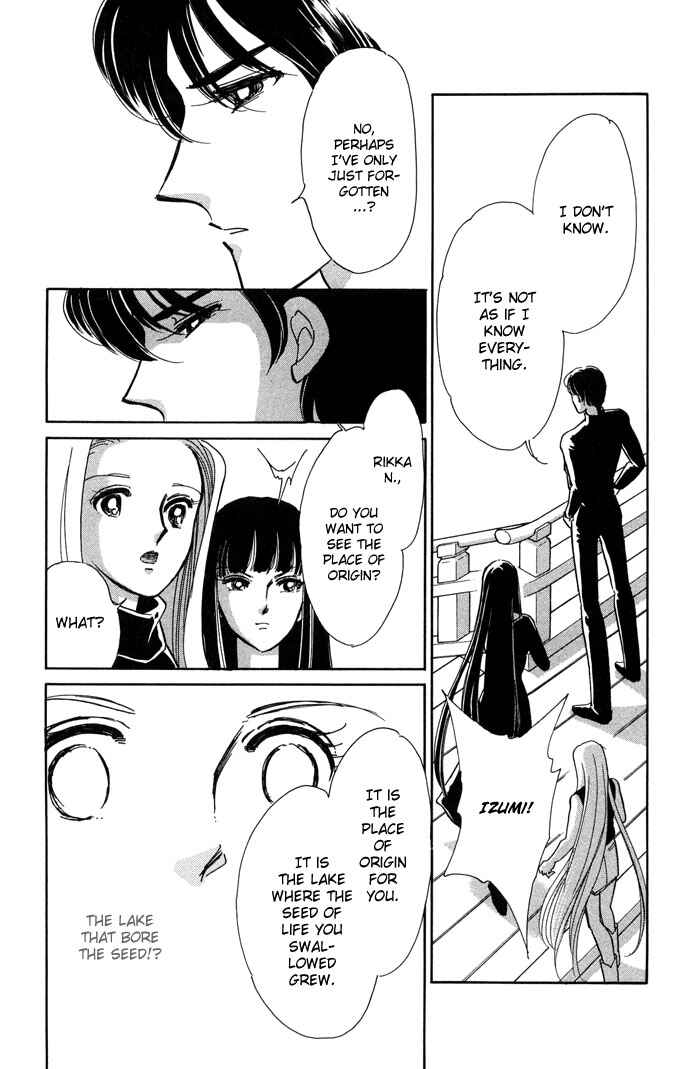 Page 23 Chapter 12 Romance of Darkness