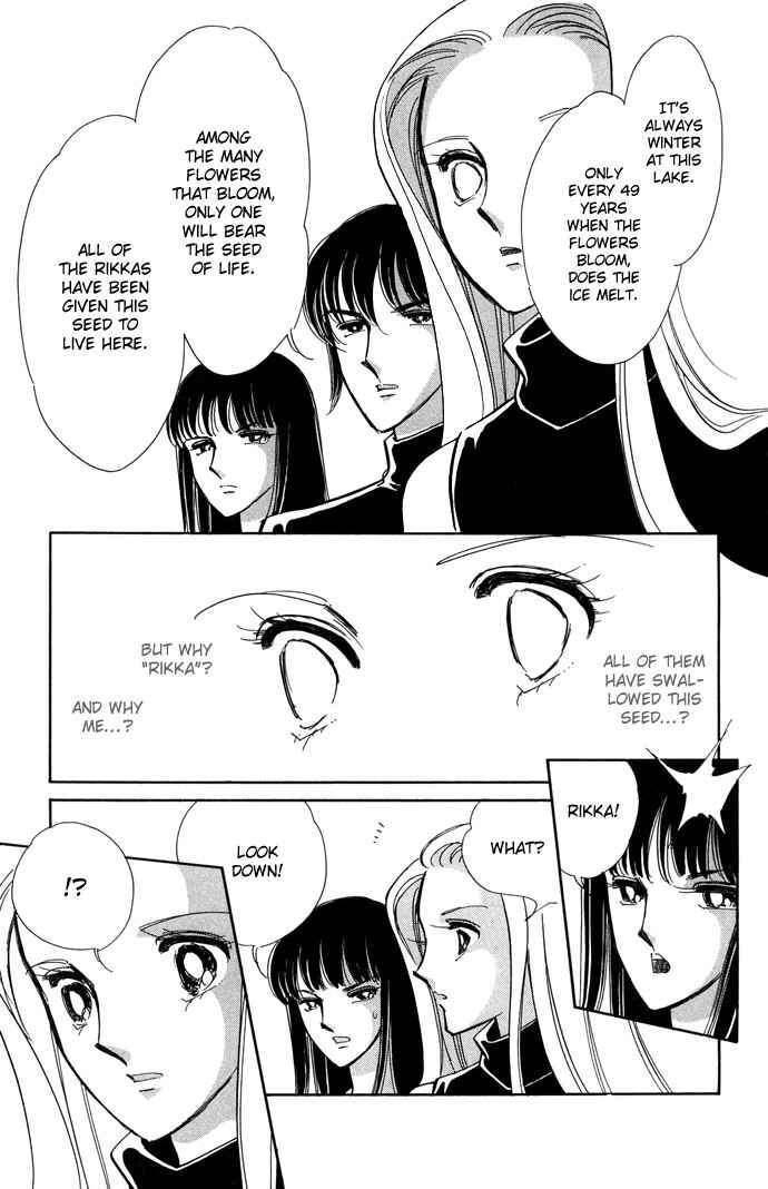 Page 27 Chapter 12 Romance of Darkness