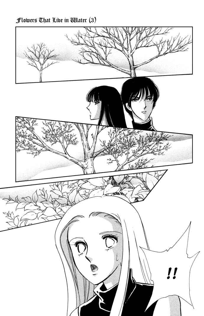 Page 31 Chapter 12 Romance of Darkness