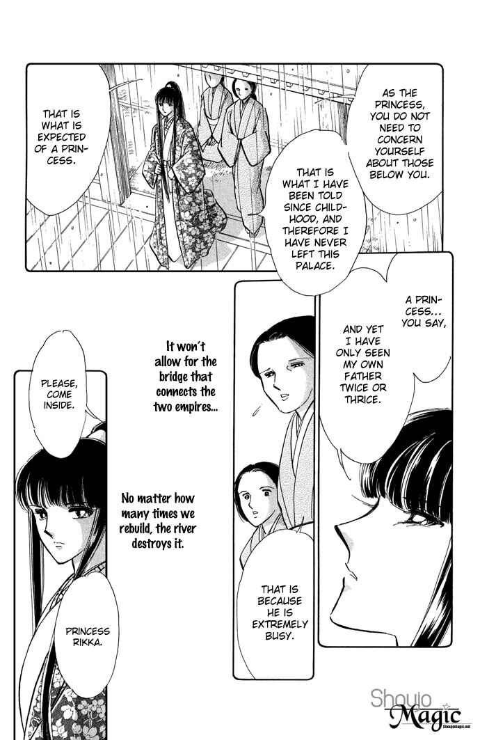 Page 5 Chapter 12 Romance of Darkness