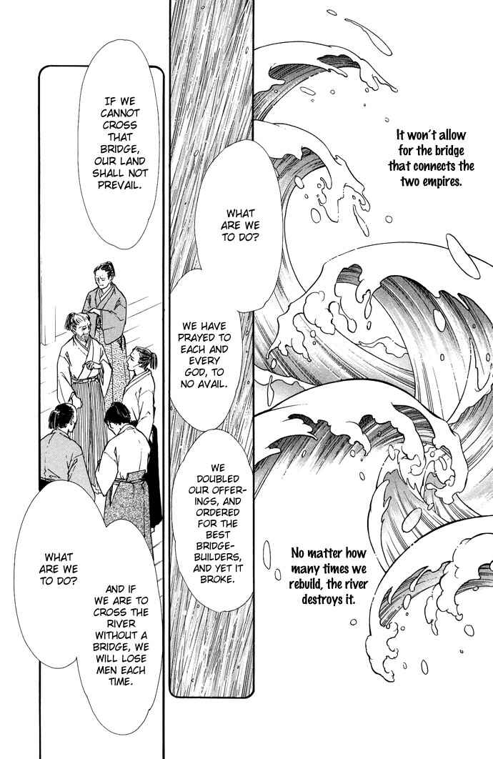 Page 6 Chapter 12 Romance of Darkness