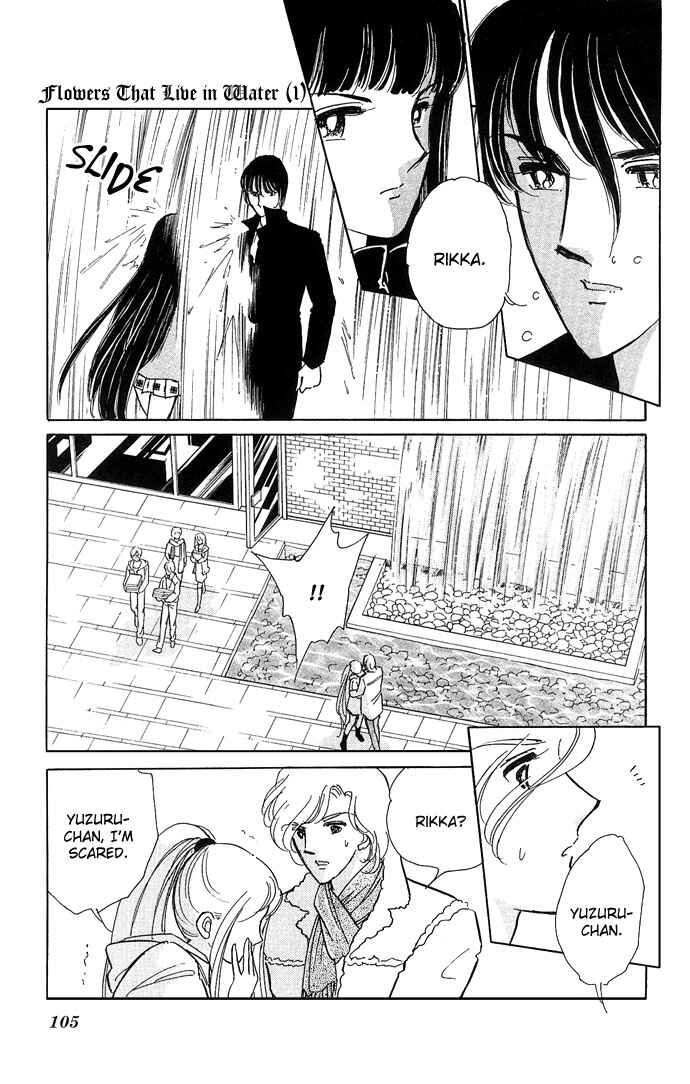 Page 10 Chapter 3 Romance of Darkness