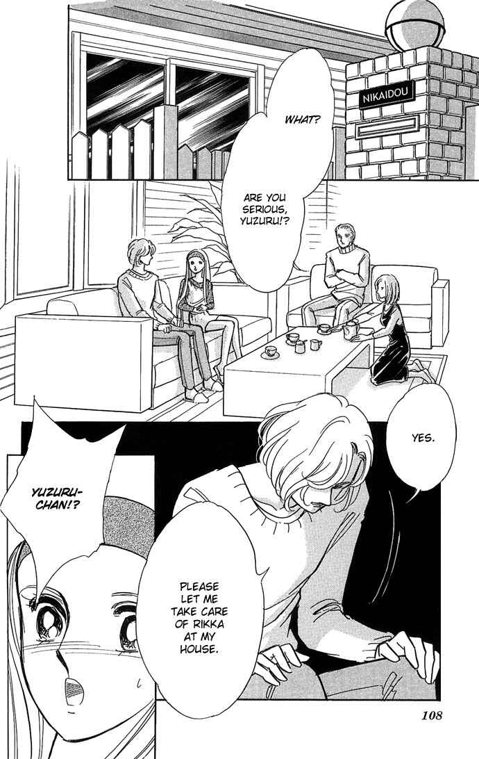 Page 13 Chapter 3 Romance of Darkness
