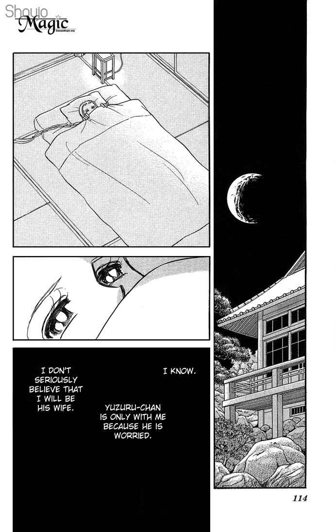 Page 19 Chapter 3 Romance of Darkness