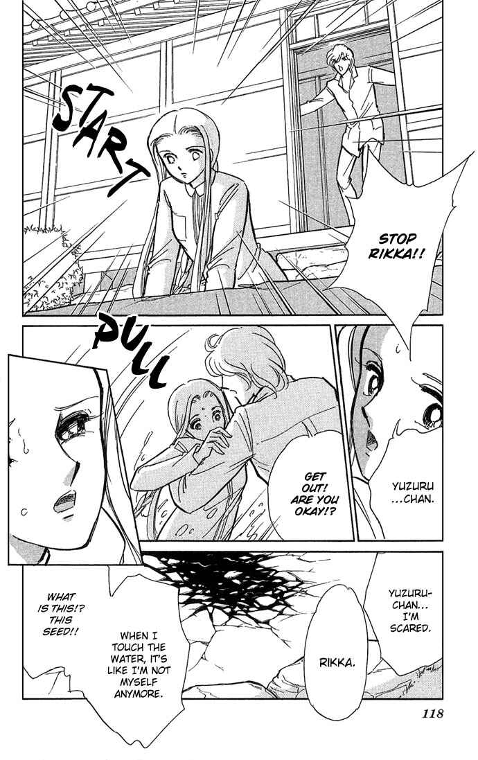 Page 23 Chapter 3 Romance of Darkness
