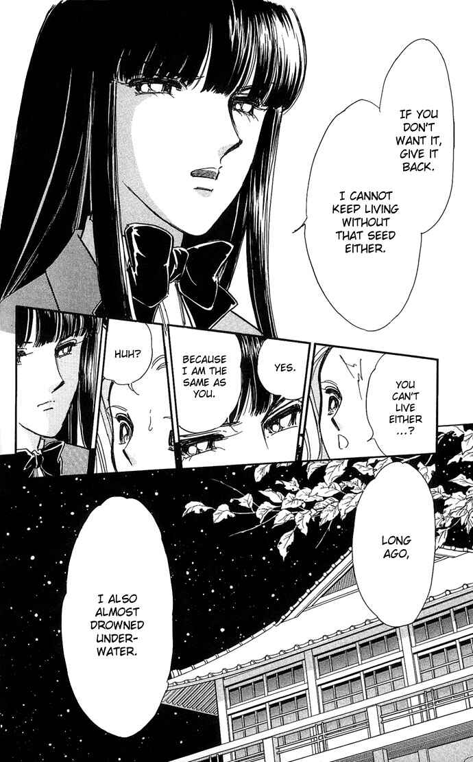 Page 25 Chapter 3 Romance of Darkness
