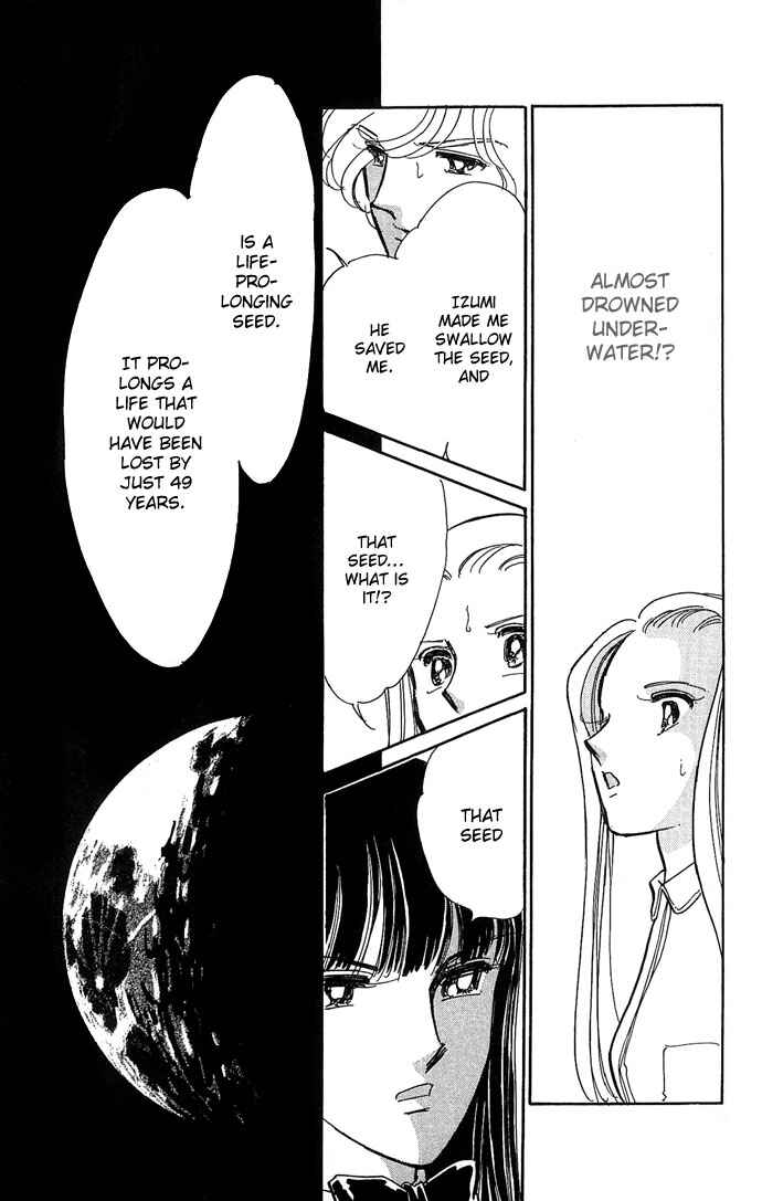 Page 26 Chapter 3 Romance of Darkness