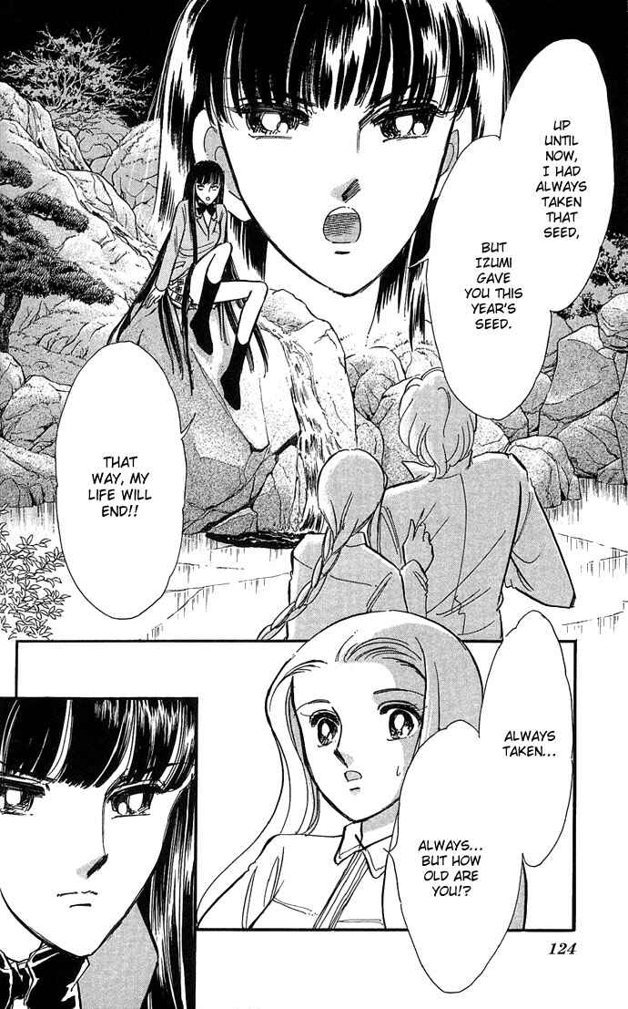 Page 28 Chapter 3 Romance of Darkness