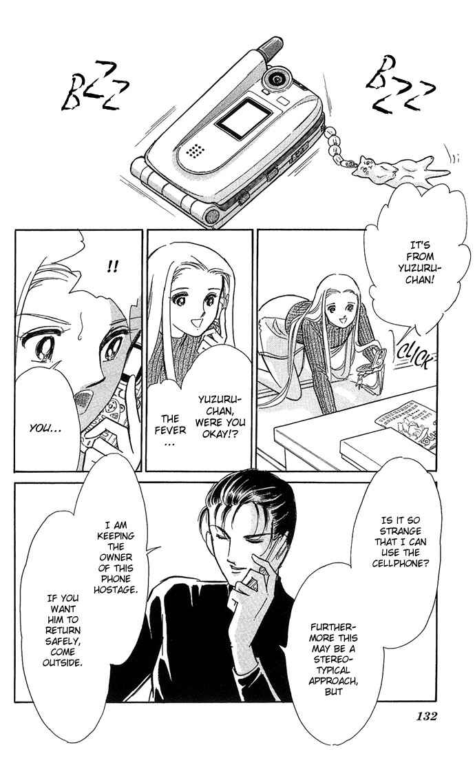 Page 36 Chapter 3 Romance of Darkness