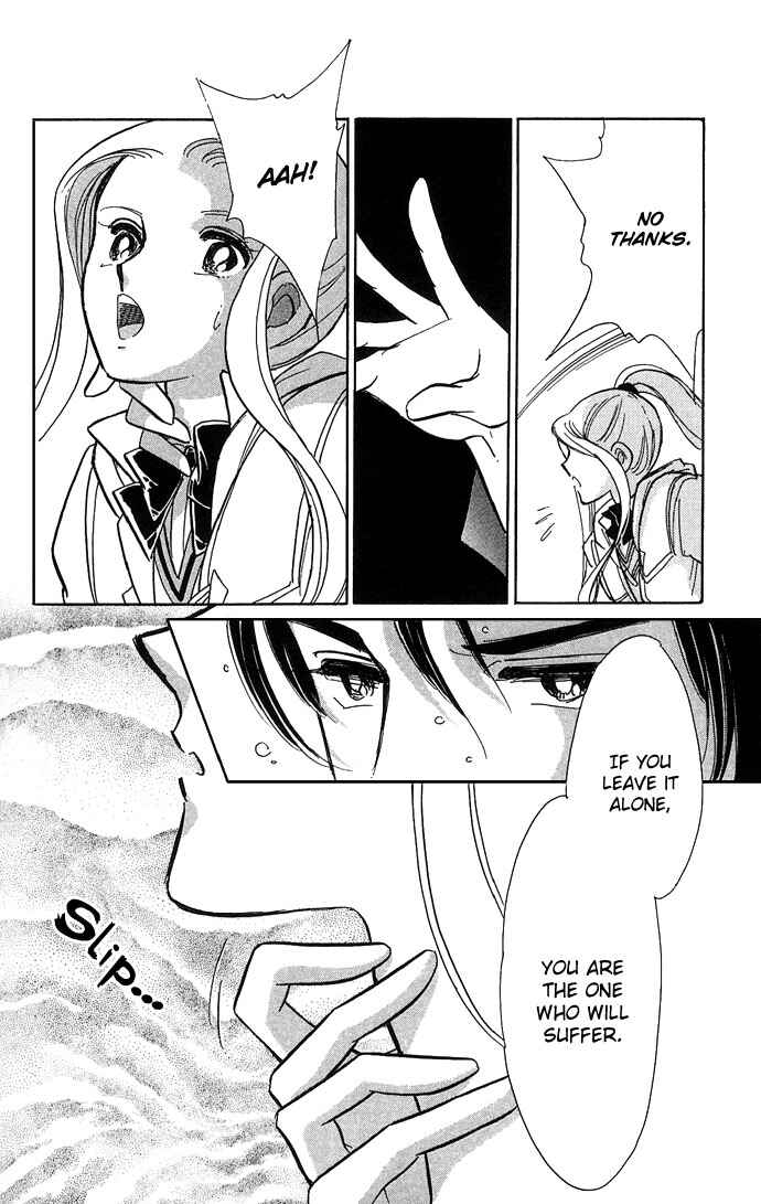 Page 5 Chapter 3 Romance of Darkness