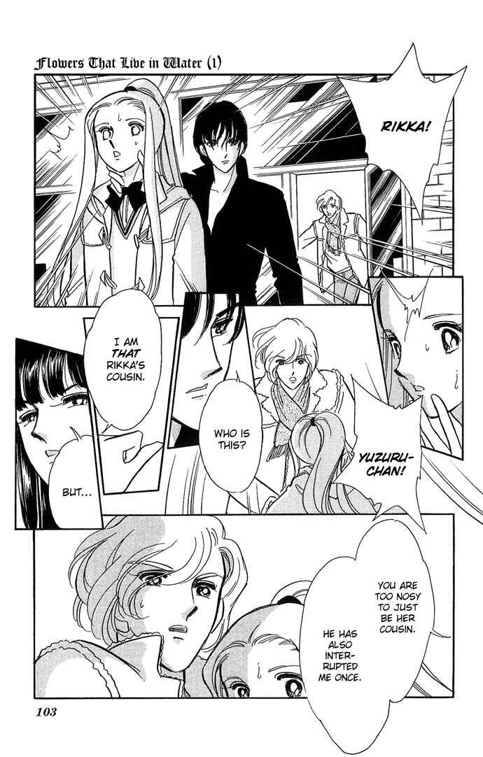 Page 8 Chapter 3 Romance of Darkness