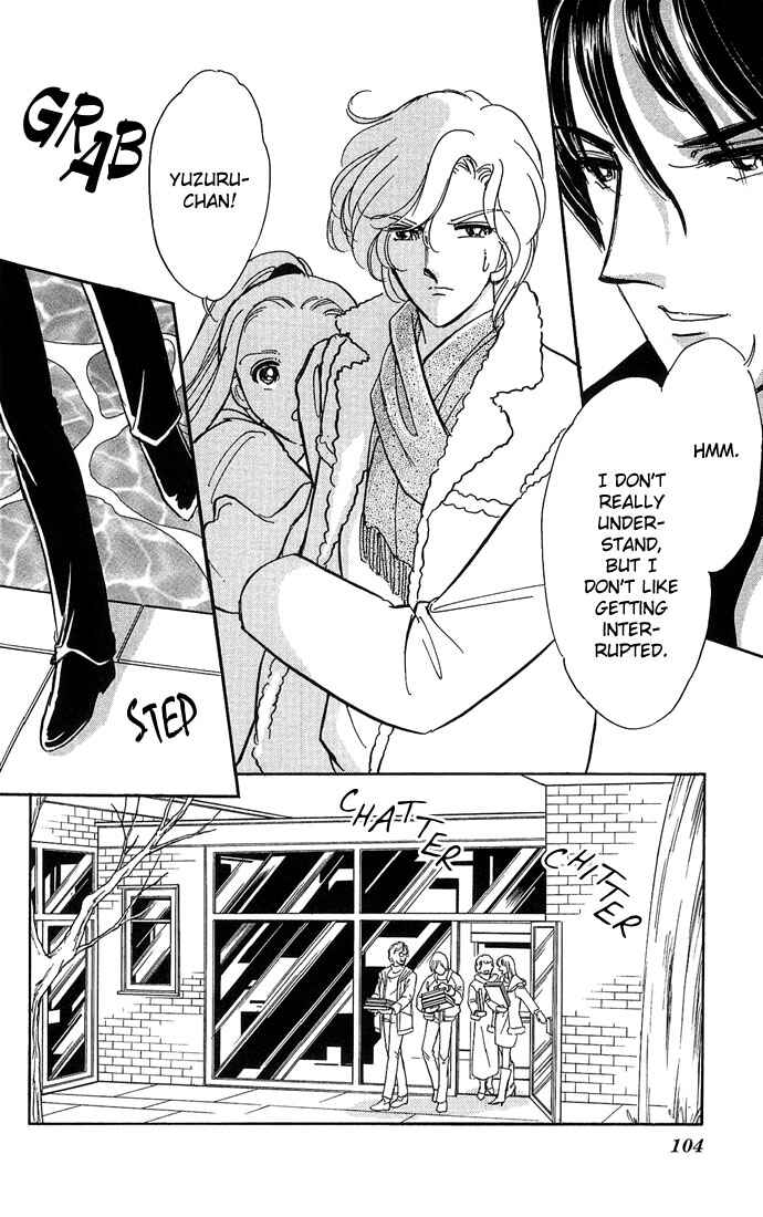 Page 9 Chapter 3 Romance of Darkness