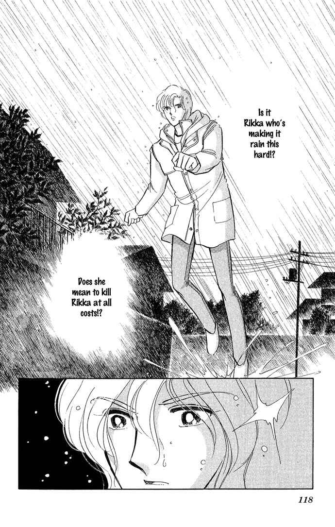 Page 3 Chapter 8 Romance of Darkness